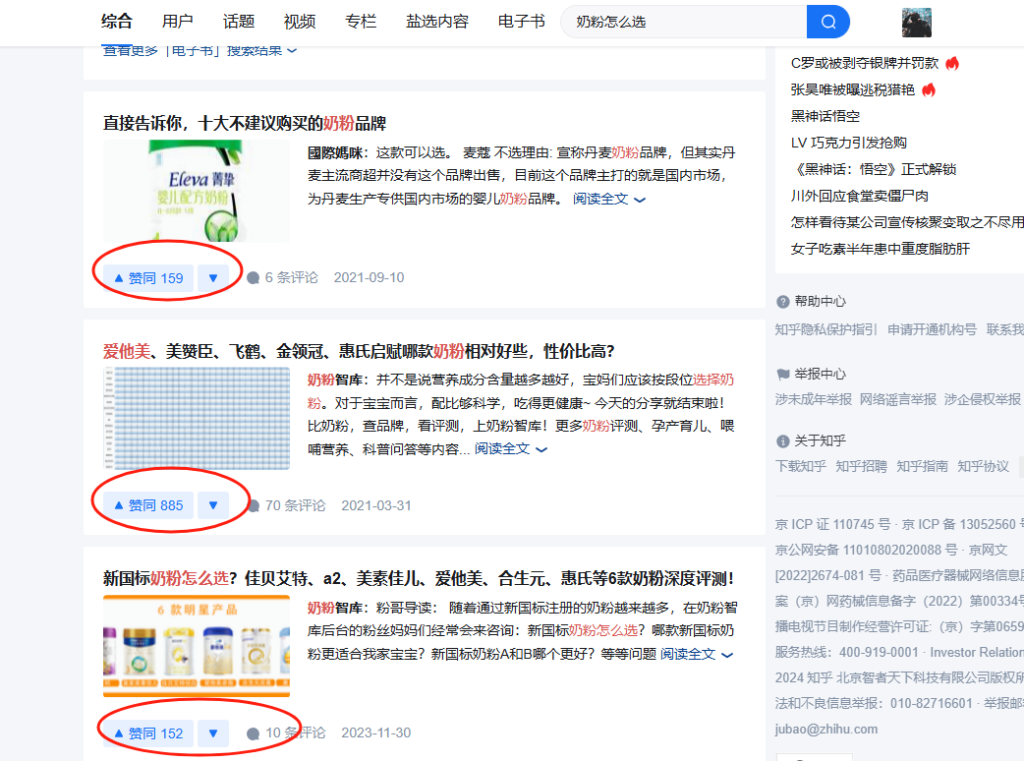 图片[2]-假老头薅羊毛读稿式带货，轻轻松松卖出2万单，方法揭秘！-顺风网舟