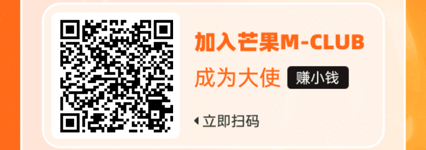 图片[2]-影视音乐会员官方分佣渠道，可低价开通【爱奇艺/芒果/优酷/腾讯视频/网易云】-顺风网舟