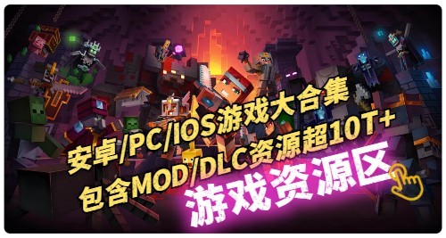 图片[1]-游戏大杂烩最新热门游戏+游戏大合集安卓_PC_IOS免费下载+免广小游戏合集 [3.24更]-顺风网舟