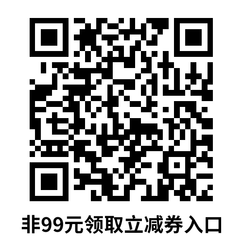 图片[2]-网易严选_99一堆年费VIP+50话费+1分羽绒服-顺风网舟